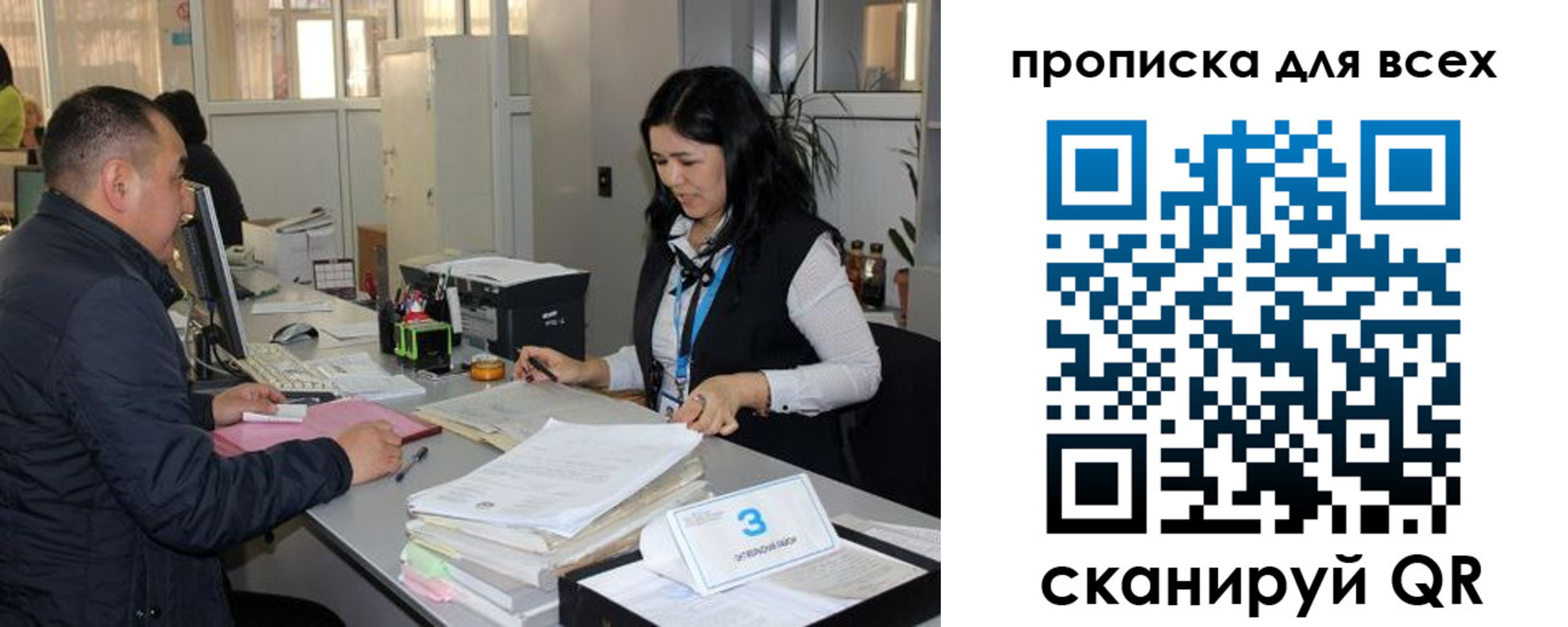 пропишу в квартире в Анжеро-Судженске