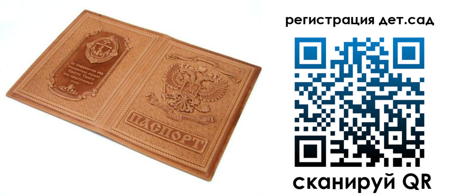 прописка иностранных граждан в Анжеро-Судженске